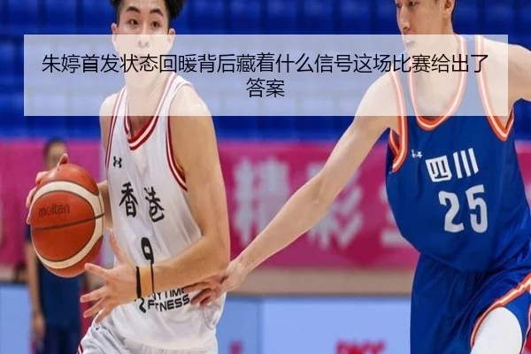 zhu-ting-shou-fa-zhuang-tai-hui-nuan-bei-hou-cang-zhe-shen-me-xin-hao-zhe-chang-bi-sai-gei-chu-le-da-an-3-510.jpg
